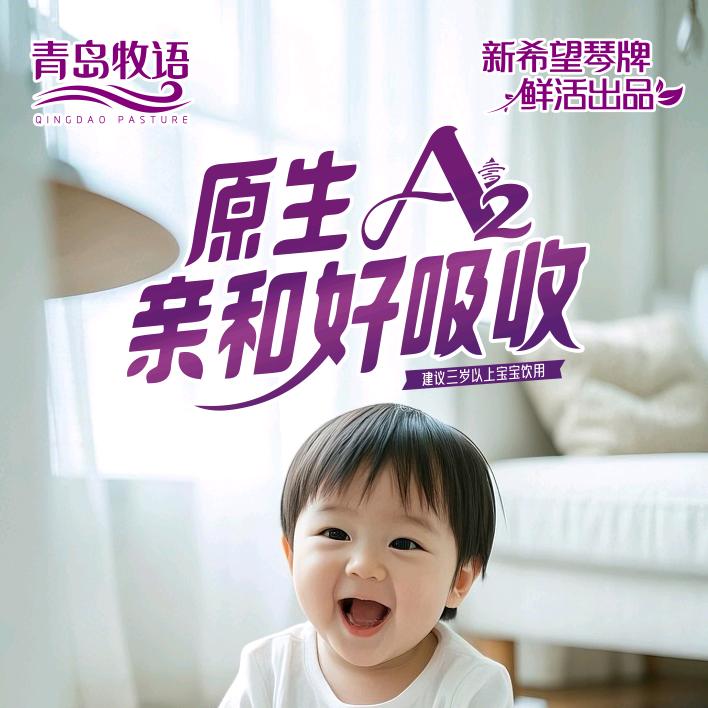 琴牌