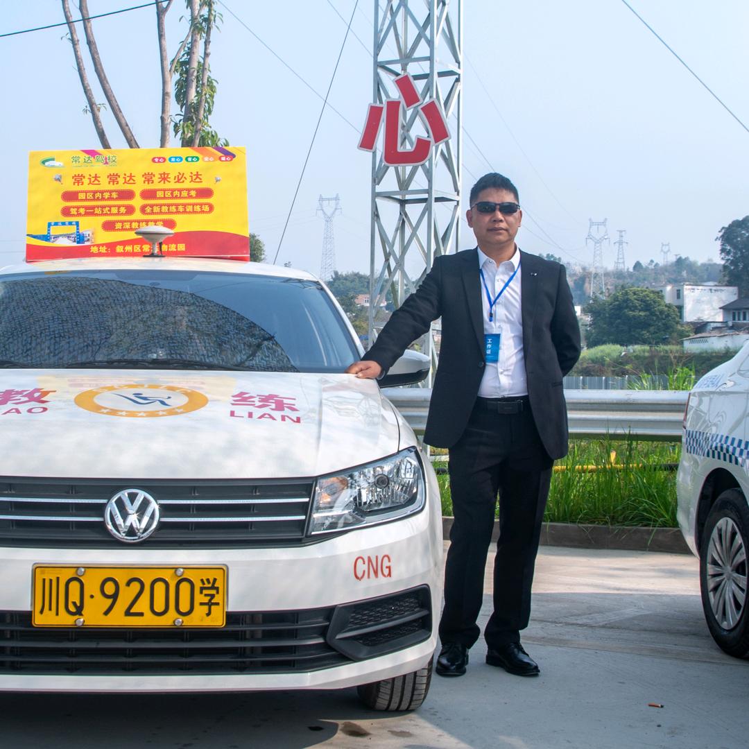 常达驾校，黄教练