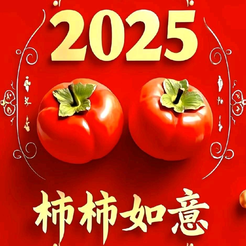 开心永恒一辈子