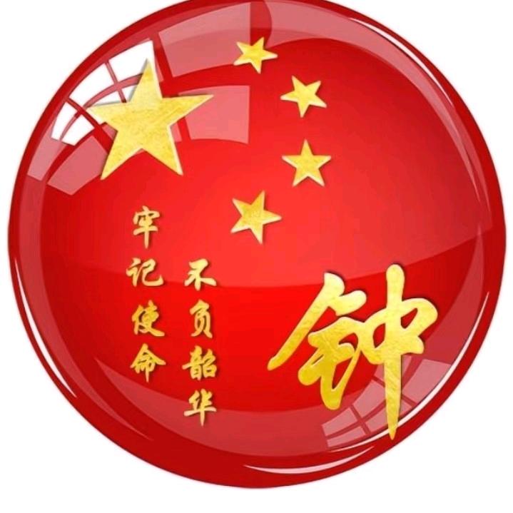 钟哥