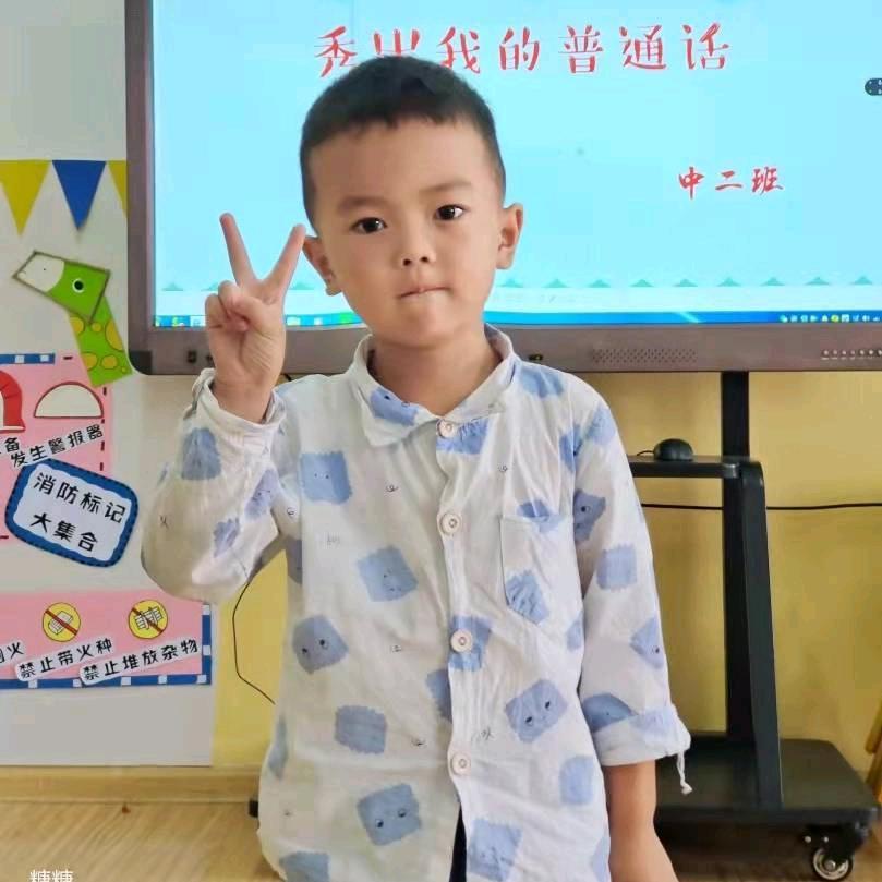 @相儒以沫
