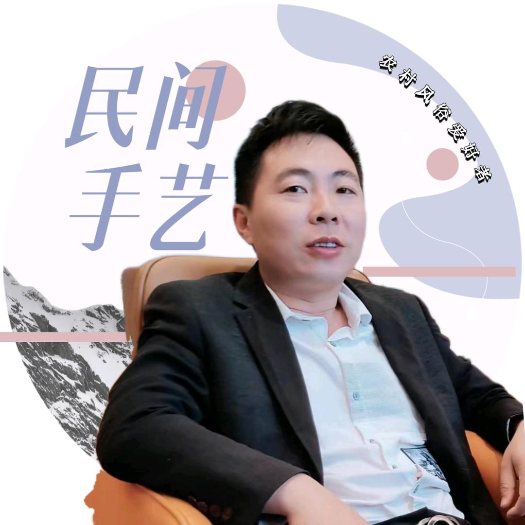 祭文读写（彭高伟）收徒中