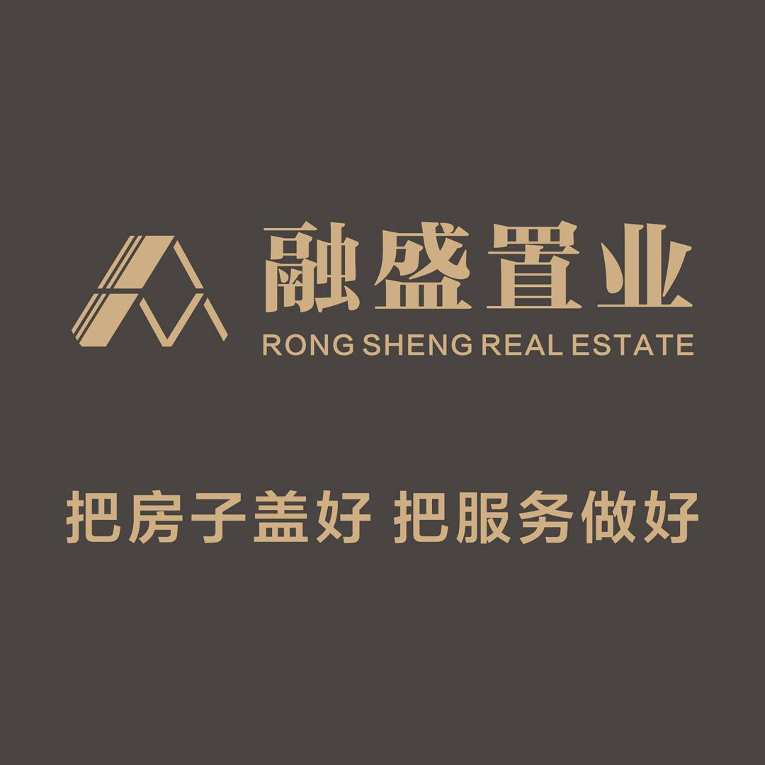 融盛置业
