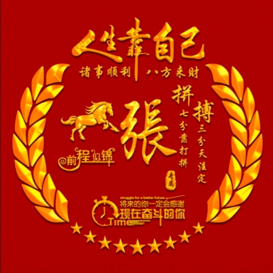 @丰