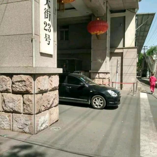 一笑🇨🇳