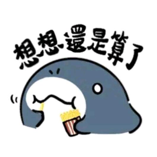 发财✨