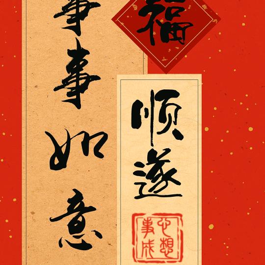 哦。原来是发财哥
