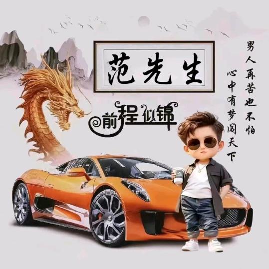 习惯有你