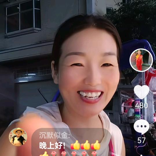 时尚服装店