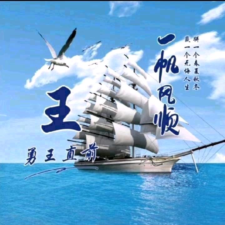 快乐一生