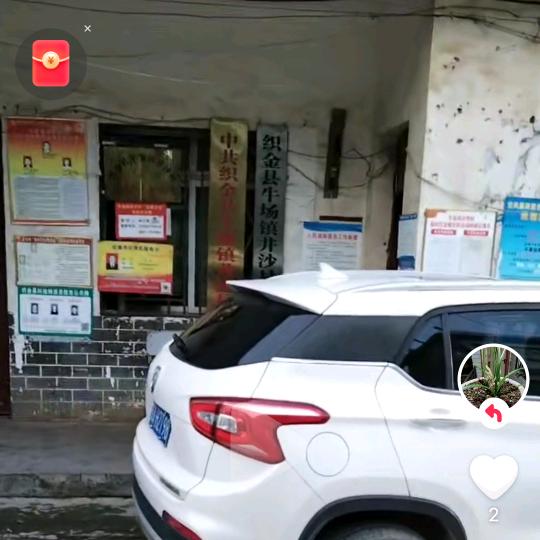 美满人生