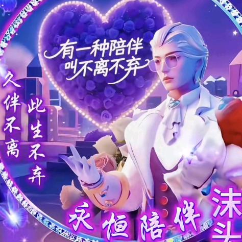 🌹🌹🌹莫忘初心🌹🌹🌹