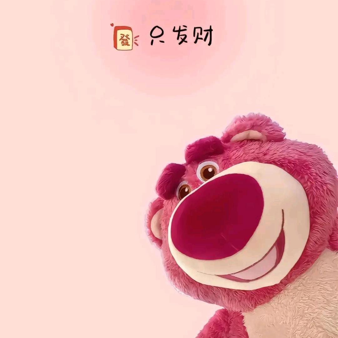 ℳღ幸运²º²5ꦿ࿐C