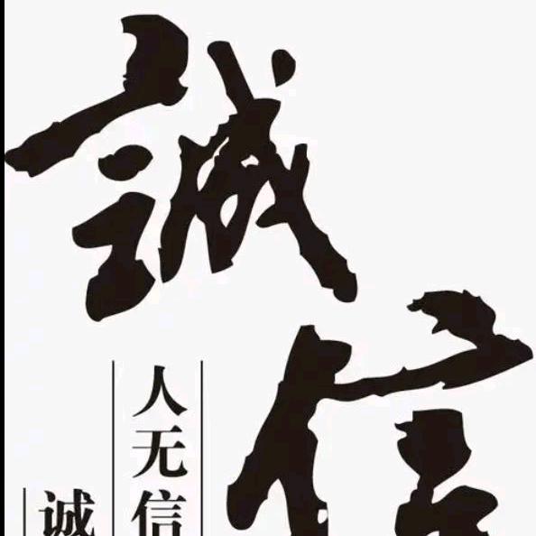 四川大鹏展翅建筑工程有限公司