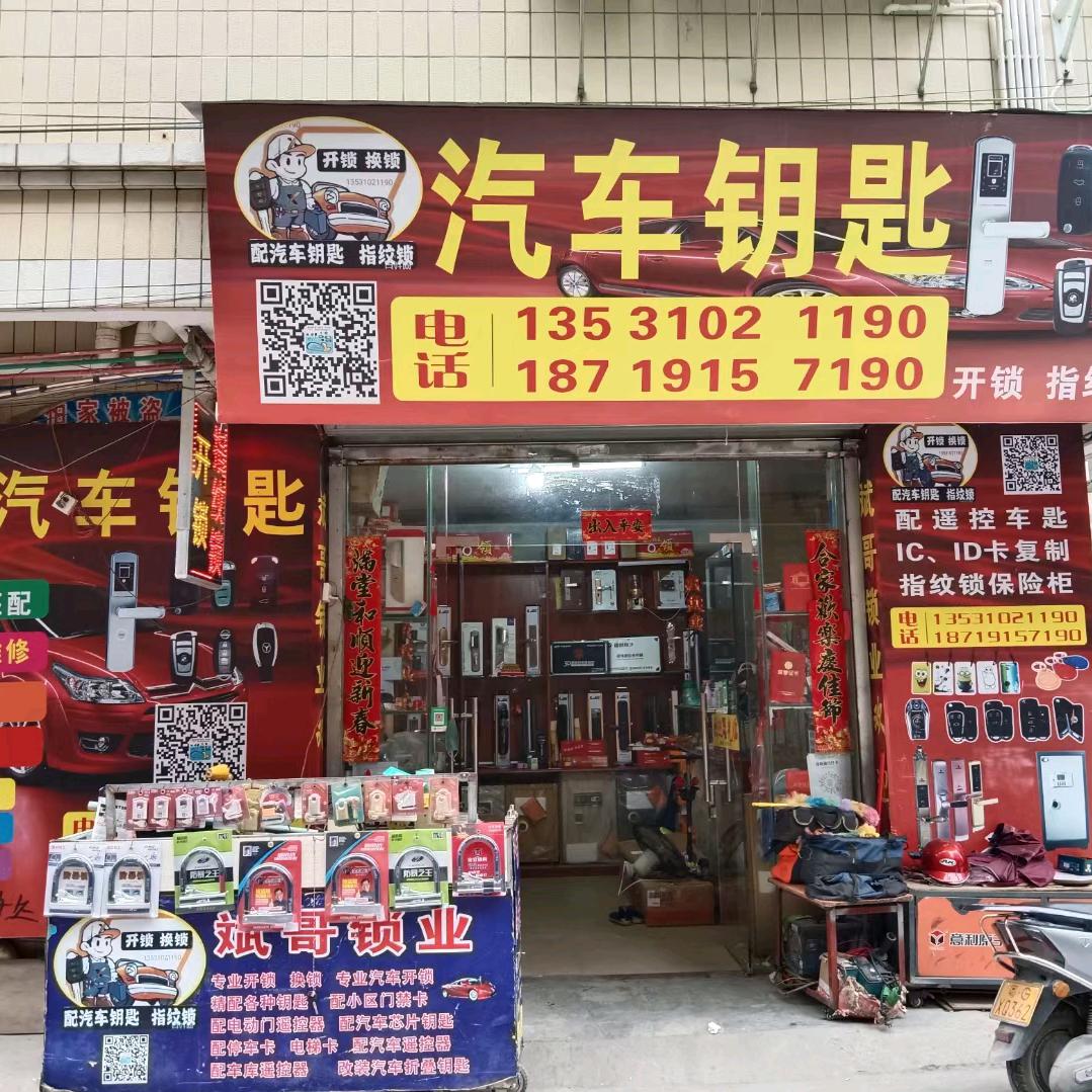 阿斌