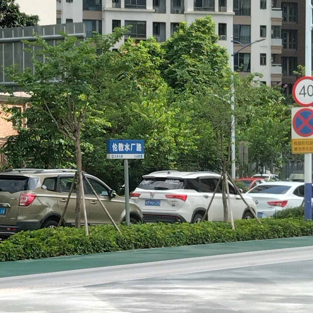 丰哥