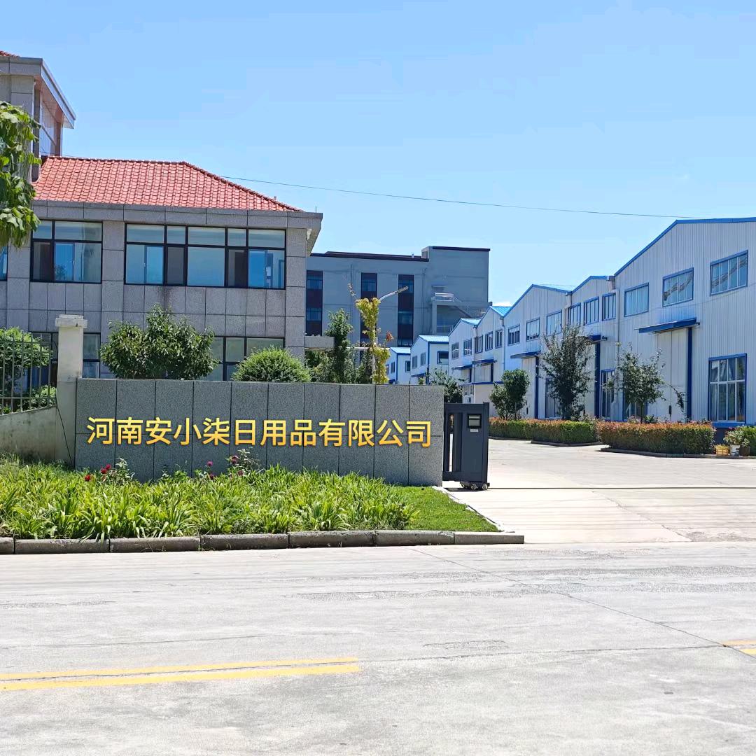 安小柒一次性旅行用品厂家