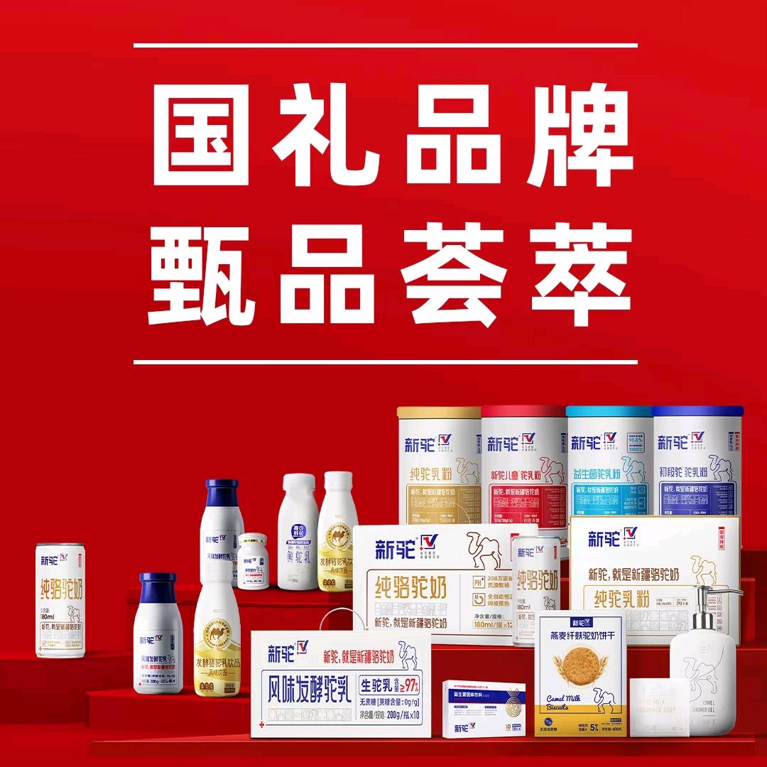 歌登优品汇