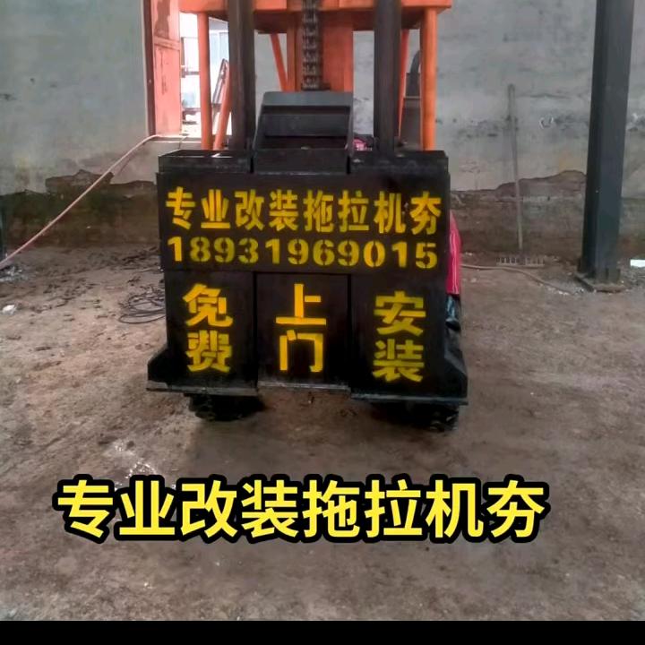 打夯机专业改装、水泥路面破碎机制作