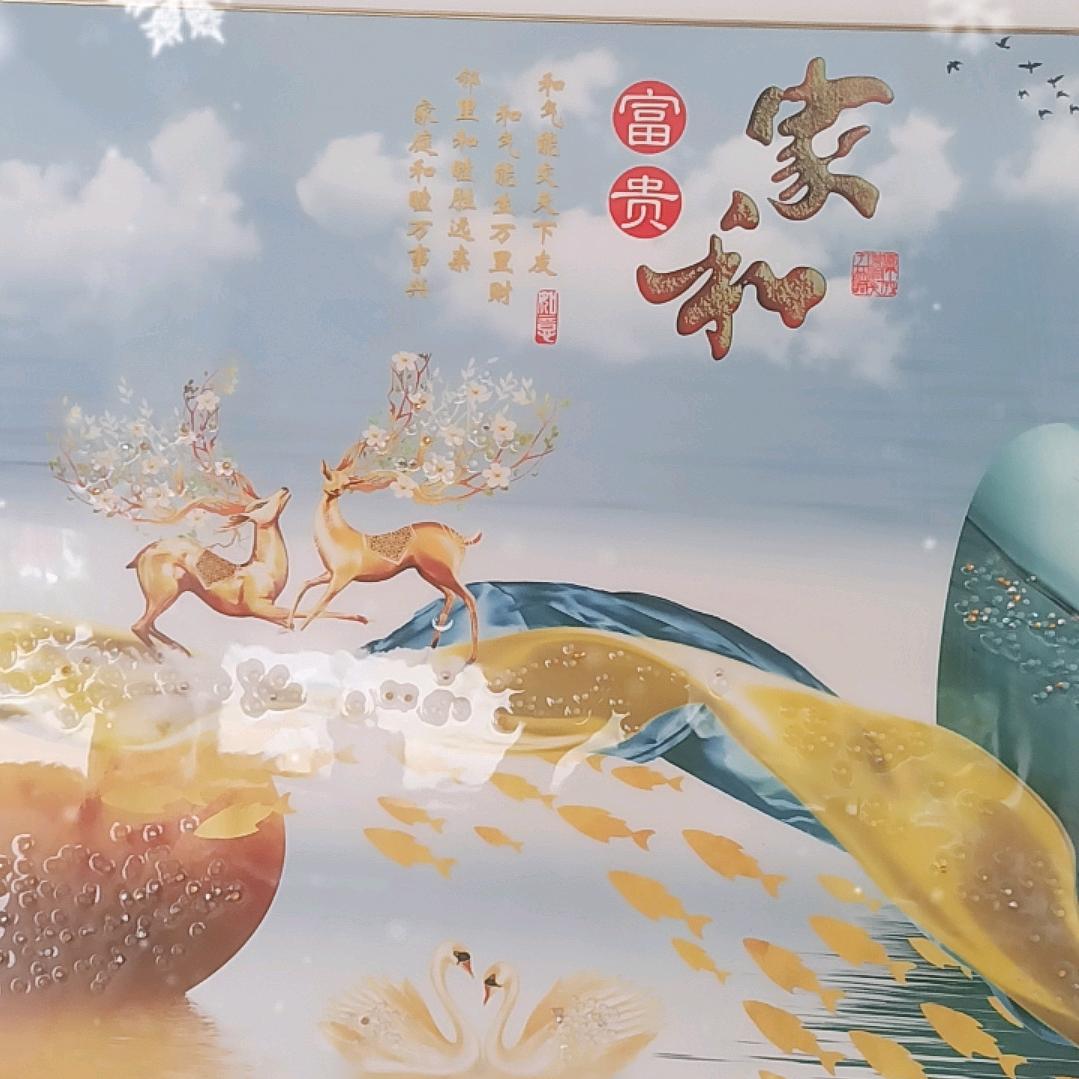 东方之珠