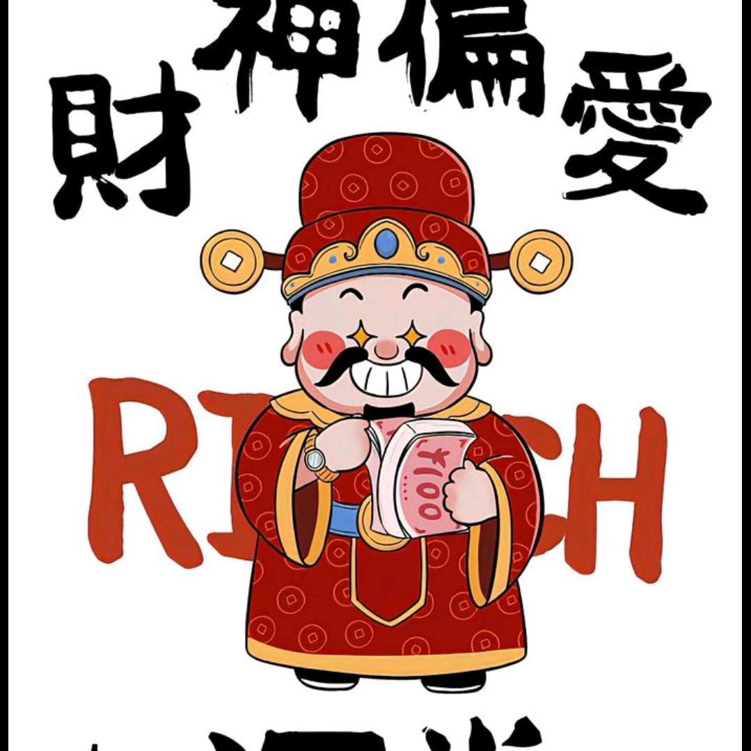 雨宝