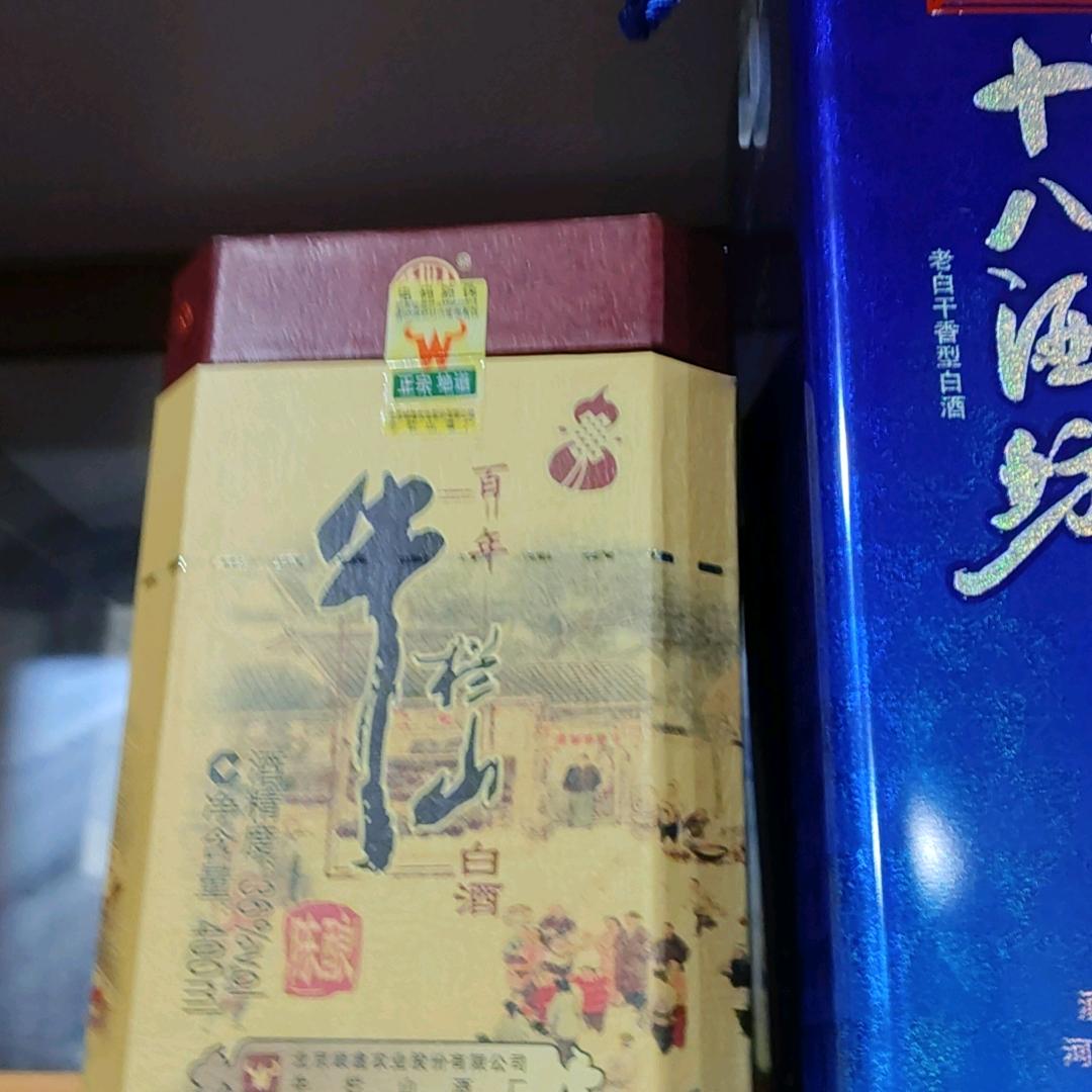 刘哥