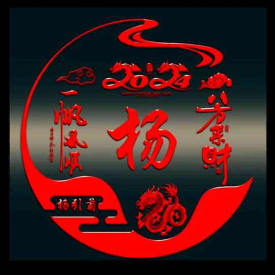 清晨_207158970