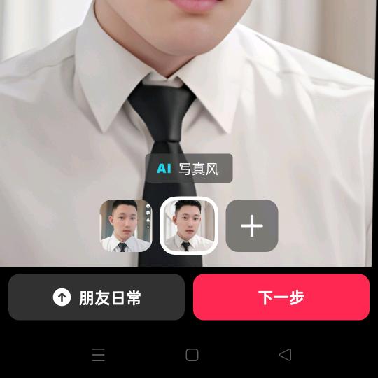 属于你的射手座