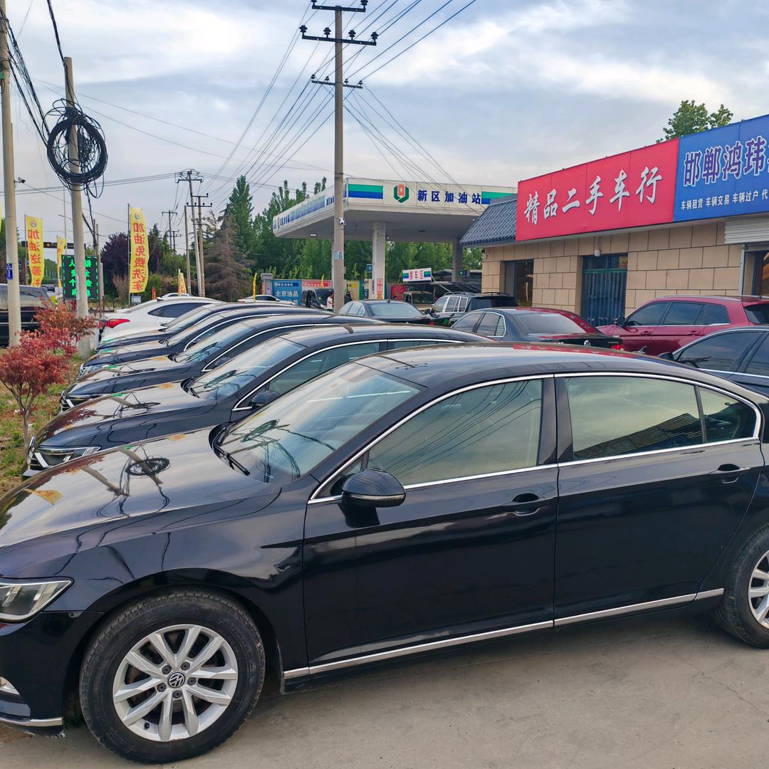 临漳鸿玮精品二手车