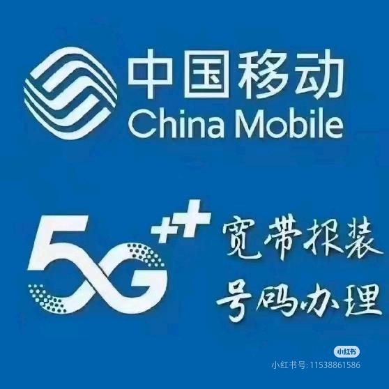 无锡宽带张师傅