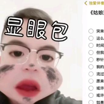 宋蛋的日常生活