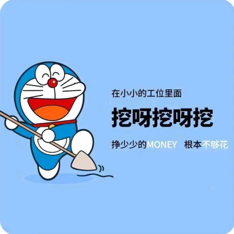 请叫我富婆