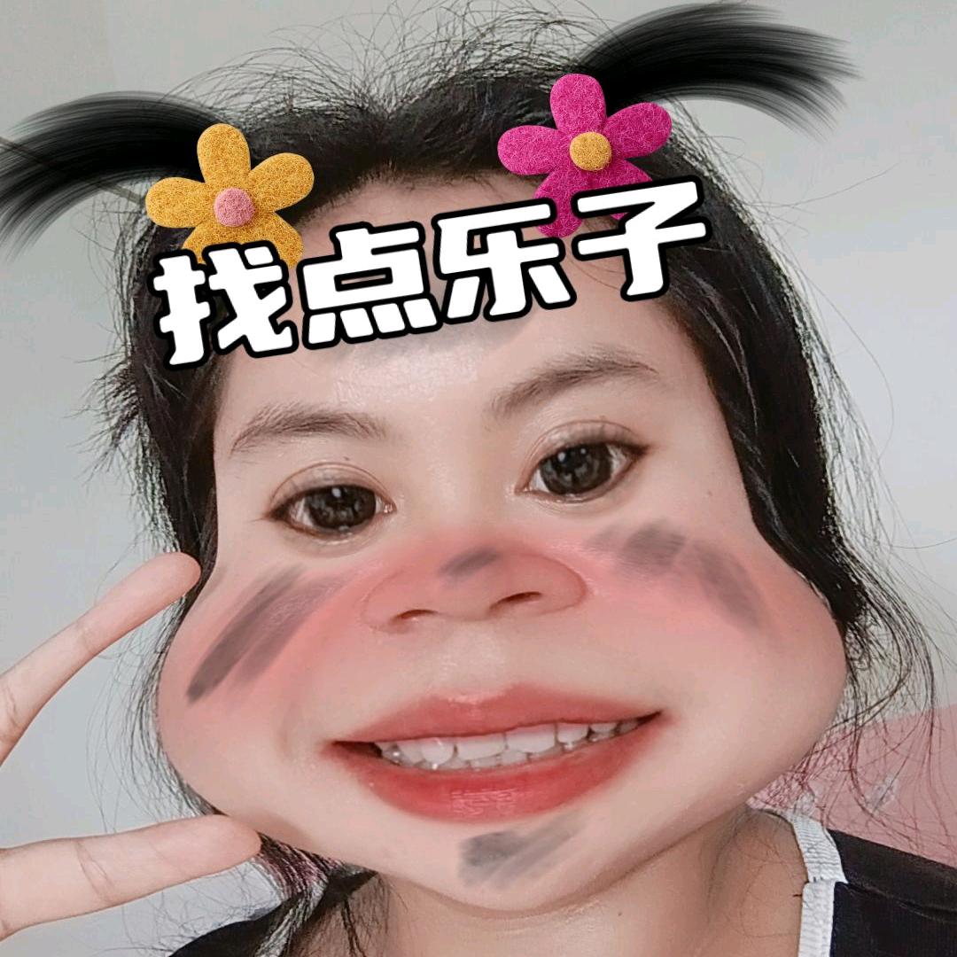 快乐✧٩(ˊωˋ*)و✧小椒🌶