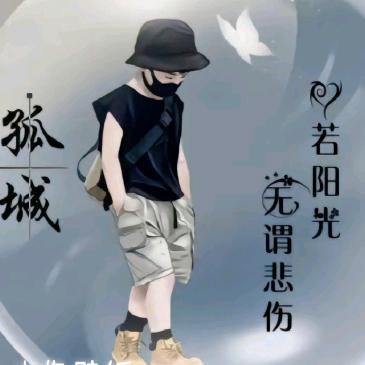 秋风