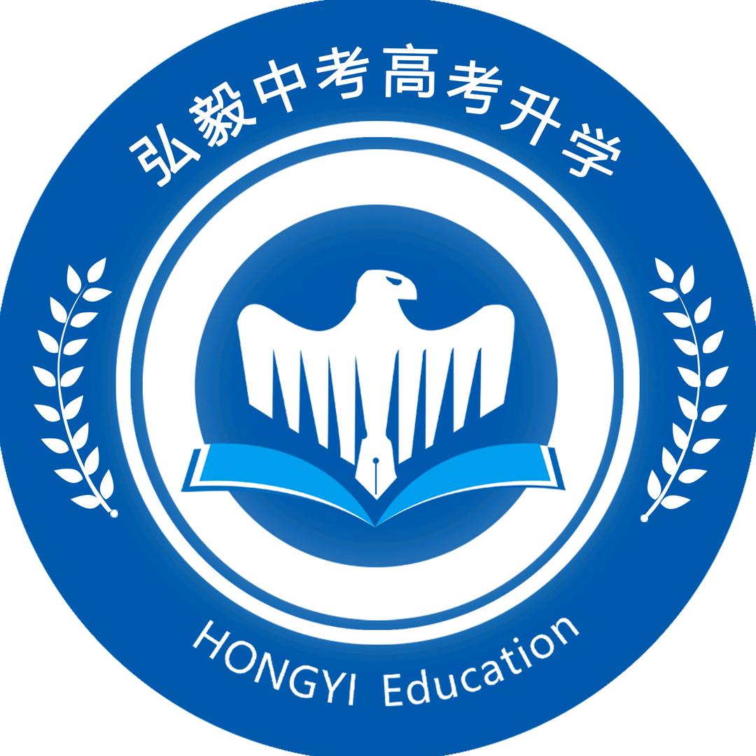 南昌弘毅中考升学