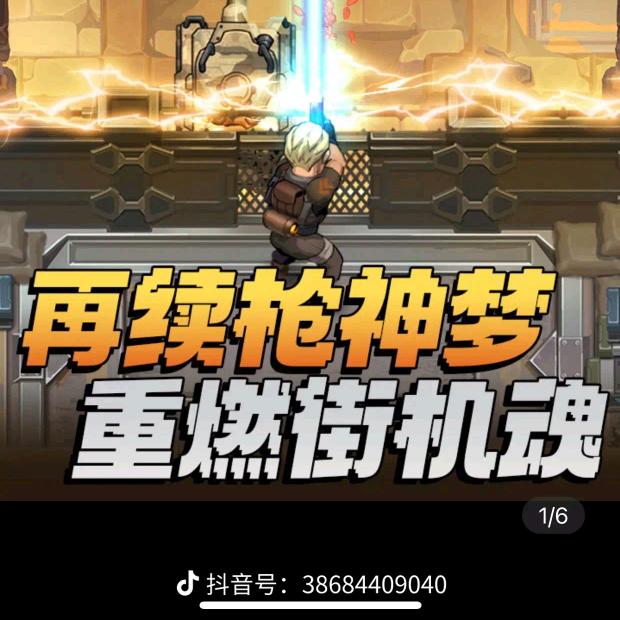 向僵尸开炮-突突