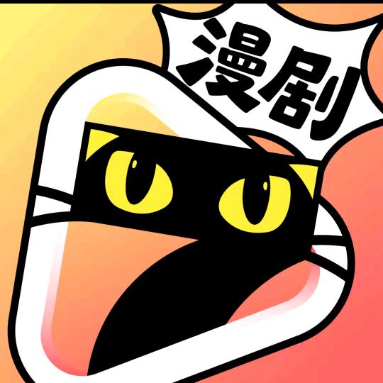 七猫漫剧头像