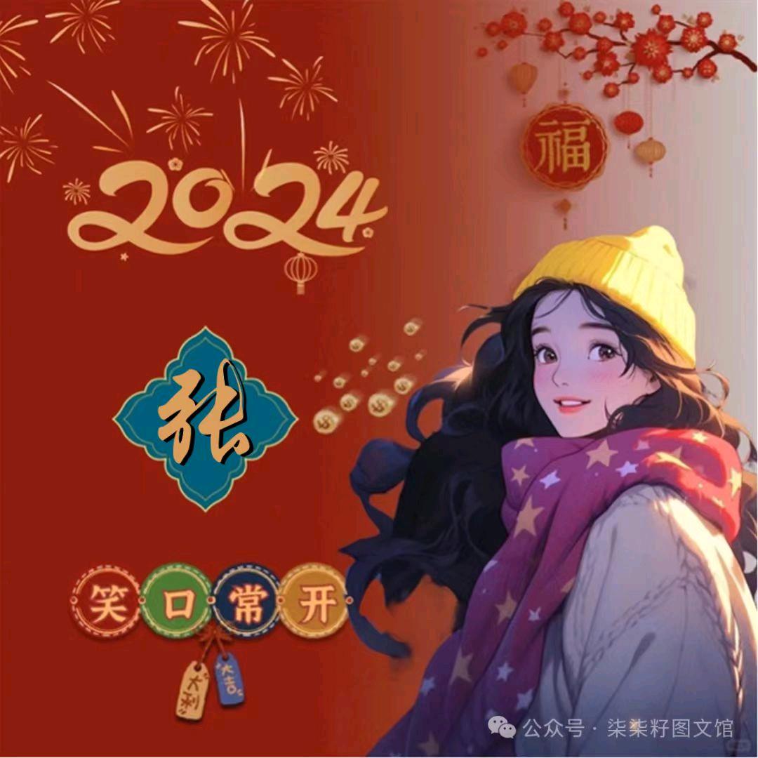 红苹果家具伊人醉