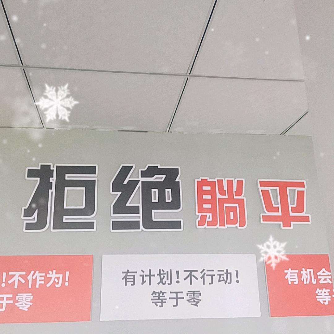 旧衣回收工厂-邓总