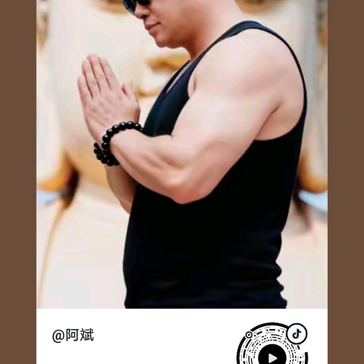 阿斌