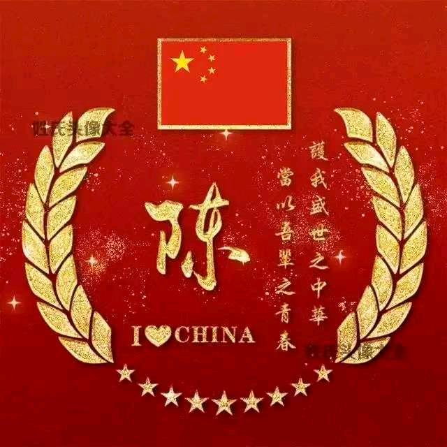 发哥