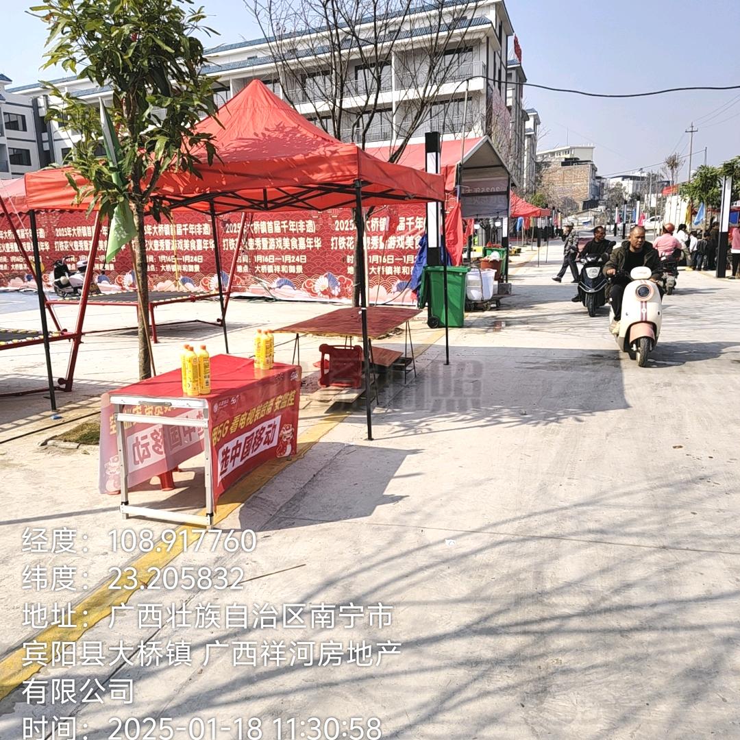 大桥祥和御景地产杨哥