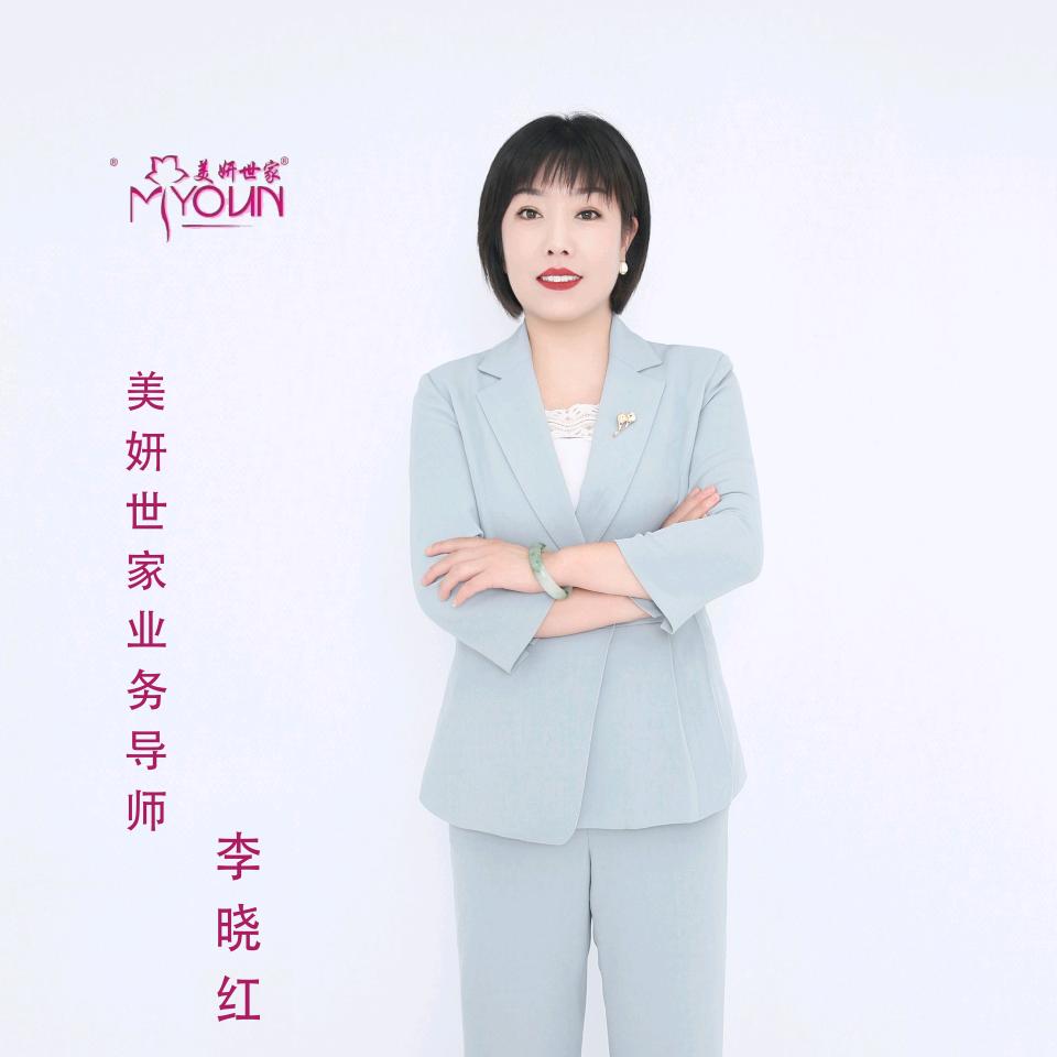 美妍世家（西湖新民居店）