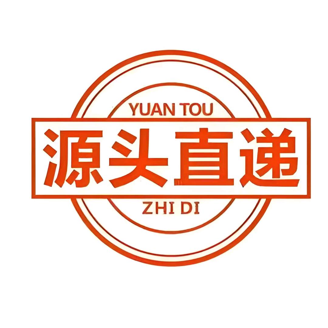 美味源头