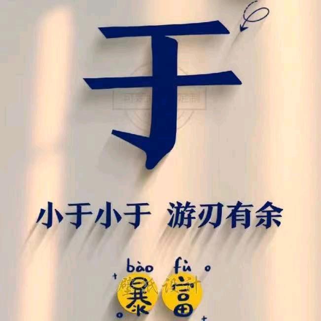 帅哥他娘