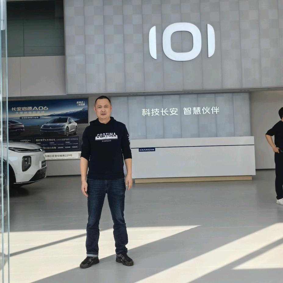 成都东成/长安汽车/启源总经理/老容