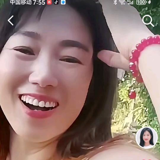 蓉