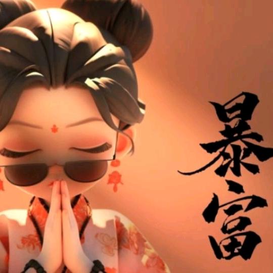 柒柒Q