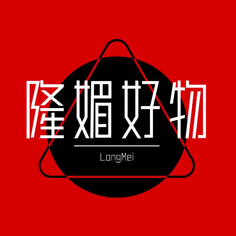 隆媚好物优选