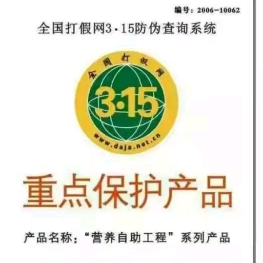 韩先森——营养健康食疗馆